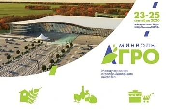 Новая выставка – новые возможности