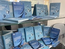 Методические указания по выявлению Listeria monocytogenes в кормах