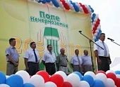 Агропромышленный форум Ленинградской области