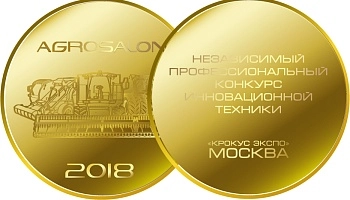 Успей стать лучшим!