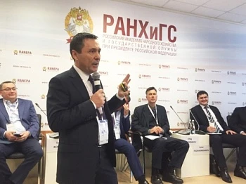 УЧАСТНИКИ IX ГАЙДАРОВСКОГО ФОРУМА: «КРЕСТЬЯНСКО-ФЕРМЕРСКИЕ ХОЗЯЙСТВА  – ТОЧКИ РОСТА ЭКСПОРТА»