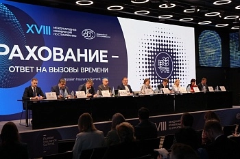 Задачи и перспективы развития агрострахования