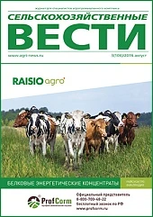 Журнал «Сельскохозяйственные вести» №3/2016