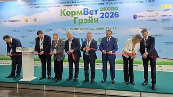В Москве продолжает работу выставка кормов, ветпрепаратов и оборудования для АПК