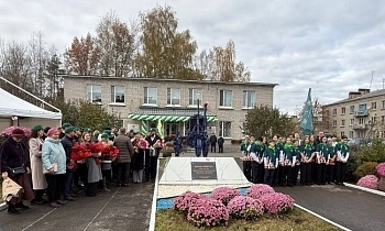 Мемориал в честь землепашцев