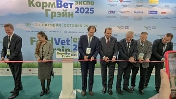 Выставка «КормВетГрэйн» торжественно открыта Выставка «КормВетГрэйн» торжественно открыта