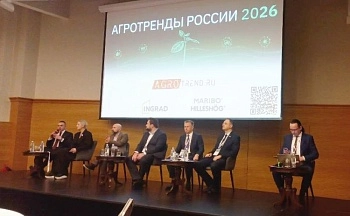 В фокусе деловой программы: итоги 2025 года в АПК, прогнозы на 2026 год