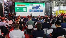 Техника, ИИ, стратегия и маркетинг: опубликовано предварительное расписание деловой программы