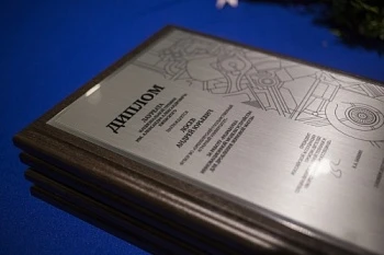 Глава Минпромторга России поддерживает Национальную премии им. Ежевского Александра Александровича
