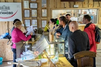 СБЫТ ОРГАНИЧЕСКОЙ ПРОДУКЦИИ