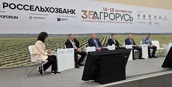 АПК России: вызовы 2026 и поиск решений