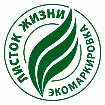 Сокам и морсам «Спелёнок» присвоена экомаркировка «Листок жизни»