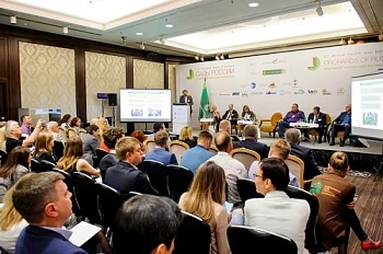 Форум «Сады России и СНГ: инвестиции, технологии и инновации»