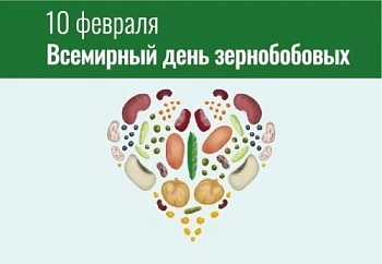 Без бобов не останемся