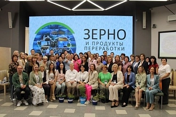 В Барнауле вновь пройдёт традиционный семинар