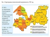Ленинградская область –жизнь без лейкоза