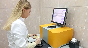 В лабораторию поступил новый прибор 