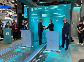 Агроитоги ПМЭФ-2025
