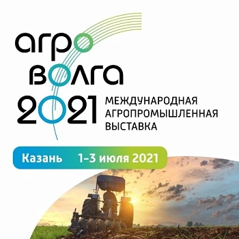 Конференция, круглые столы  и мастер-классы по сельскому хозяйству