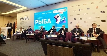 «РЫБА 2026» — центр инноваций и решений отрасли