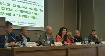 Возможности России в органическом сельском хозяйстве не соответствует уровню развития рынка