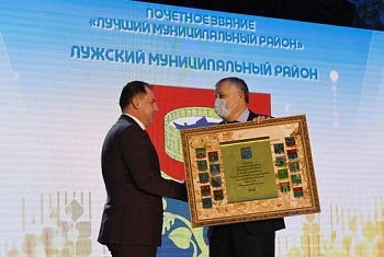 Звезды АПК принимают награды