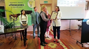 Самое хорошее молоко