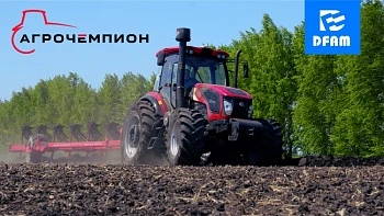 Новый проект «Агрочемпион»! 