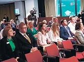 На форумах обсуждали инновации