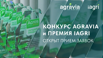 Объявляется старт приема заявок на участие в конкурсной программе Объявляется старт приема заявок на участие в конкурсной программе