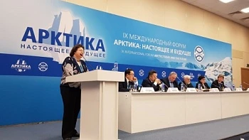 Два дня Петербург обсуждал Арктику