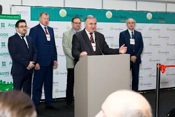 Выставка «АгроЭкспоСибирь» открылась