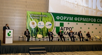 VI Международная выставка решений и технологий для агробизнеса «АгроКАВКАЗ»