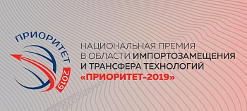 86 номинантов: итоги третьего заключительного этапа премии «Приоритет-2019»