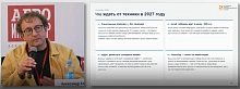 Технический спад или системный кризис?