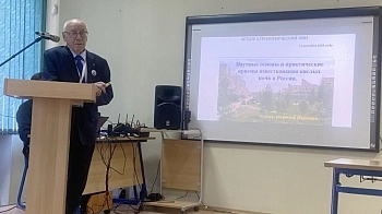 Известкование кислых почв – путь к высокому плодородию