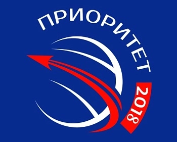 До окончания приема заявок на «Приоритет-2018» осталось  несколько дней