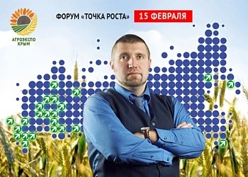 ДМИТРИЙ ПОТАПЕНКО ВЫСТУПИТ В КАЧЕСТВЕ ЭКСПЕРТНОГО СПИКЕРА