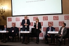 В Москве прошла конференция «Агроинвестора» об инвестициях в АПК «Агрохолдинги России — 2025»