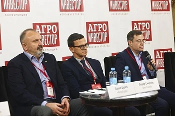 Главная тема: развитие АПК в условиях снижения рентабельности и возможностей для инвестиций