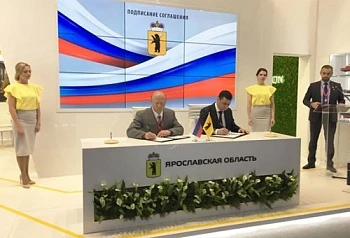 Холдинг «Агранта» объявил о создании в Ярославской области сырного кластера