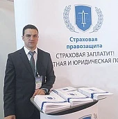 Страховая заплатит