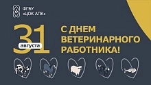 Антропогенная экспансия и поведенческая экология