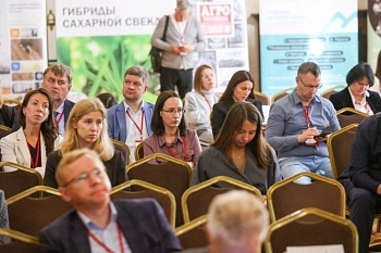 Традиционное ежегодное мероприятие