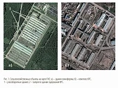 ГИС анализирует объекты