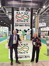 Пионеры агросферы