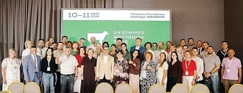 Ветеринарный вектор: ставка на биобезопасность Ветеринарный вектор: ставка на биобезопасность