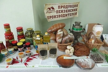 В Пензенской области отмечены одни из самых низких цен на отдельные социально значимые товары