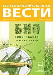 Журнал «Сельскохозяйственные вести» №2/2016