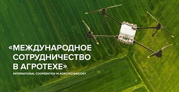 Сотрудничество с Индонезией развивается